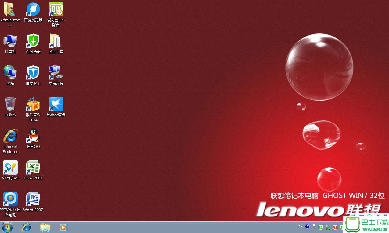 Lenovo联想笔记本Ghost Win7系统 32位升级旗舰版 v201801下载