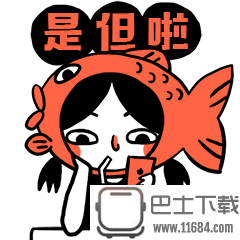 鱼干酱的粤语篇表情包+17 高清无水印下载