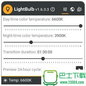 LightBulb(自动调节屏幕色温软件) V1.6.3.3 最新版下载
