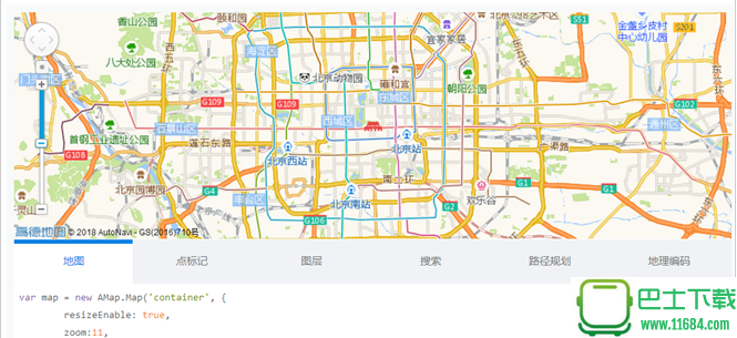 高德地图JavaScript API V1.4.3 官方最新版下载