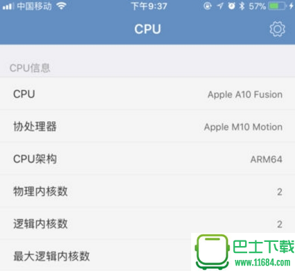 CPU Master(cpu频率查询工具) v1.0.1 苹果版下载