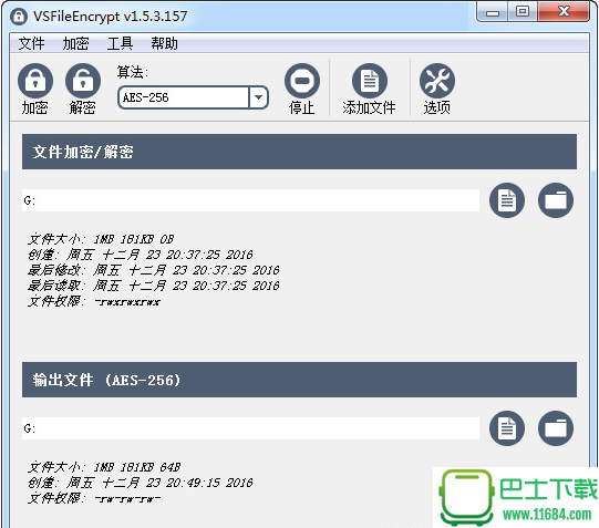 VSFileEncrypt(文件加密工具) v1.5.3.157 中文绿色版下载