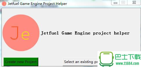 Jetfuel游戏引擎项目助手最新版下载-Jetfuel游戏引擎项目助手下载v1.0