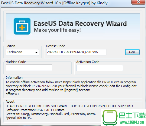 EaseUS Data Recovery Wizard注册机 v1.0 绿色版下载