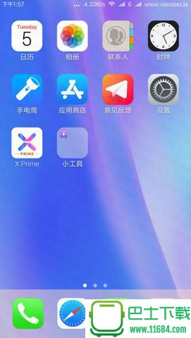 X Launcher破解版(iphone X IOS11主题桌面) v1.0.0 安卓版下载