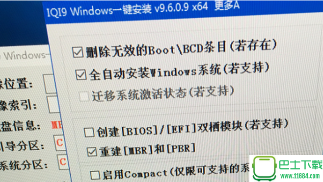 Windows 10 PE x64 Enormous戊戌版 2018 最新版下载