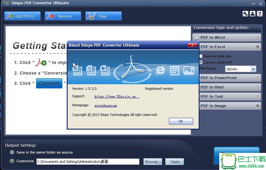 Simpo PDF Converter Ultimate v1.5.3.0 破解版下载