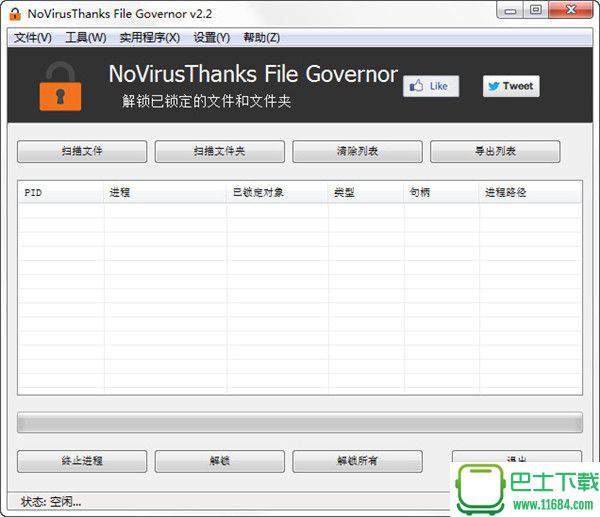 File Governor(文件解锁工具) v2.3 最新免费版下载