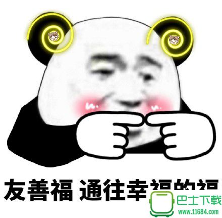 集福战队熊猫头QQ表情包 高清无水印下载