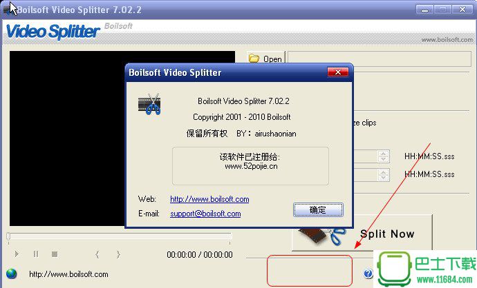 Boilsoft Video Splitter破解版下载-视频剪辑工具Boilsoft Video Splitter v6.2 破解版下载