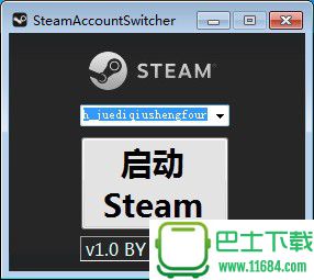Steam账号切换器SteamAccountSwitcher 1.4 免费版(多账号福音，无视令牌)下载