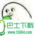 微信最新绿帽子QQ表情包 高清无水印下载