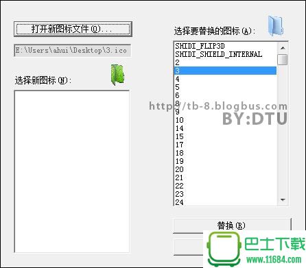 Resource Hacker(ResHacker) 4.5.30 绿色中文版下载