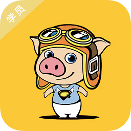 猪猪学员app软件 v1.4.6 安卓版