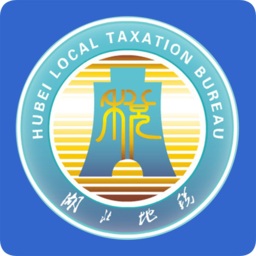 湖北地税app v7.0.0安卓版