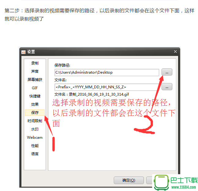 oCam单文件绿色屏幕录像工具下载-oCam单文件绿色屏幕录像工具绿色版下载v264.0 