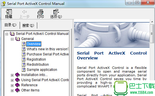 Serial Port ActiveX(串口控制ActiveX控件) 4.0.245 官方版下载