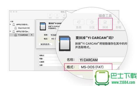 小蚁行车记录仪后视镜版固件 V-1.01.43c_CN 官方版下载