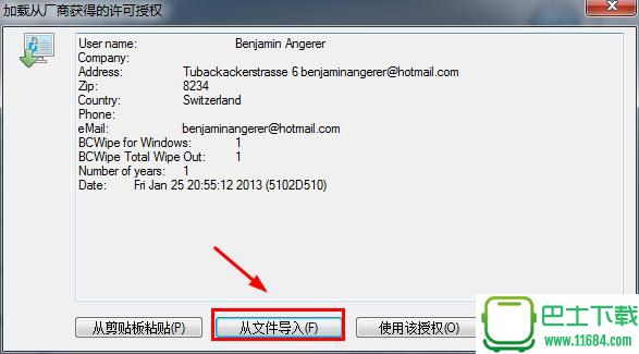 Jetico BCWipe（文件彻底删除）v6.09.11 中文版下载