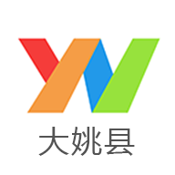 云南通·大姚县 v2.0.1 安卓版下载