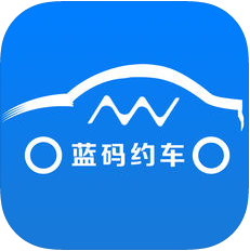 蓝码约车 3.2.0 苹果版下载