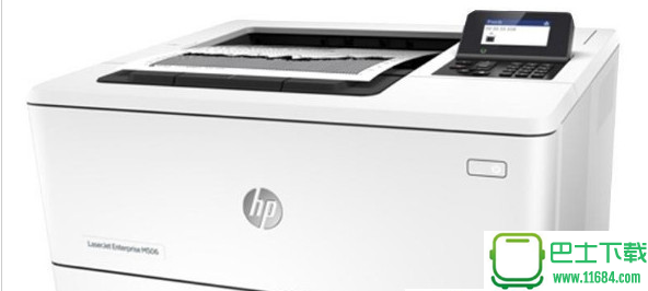 惠普M506dn打印机驱动 最新版下载