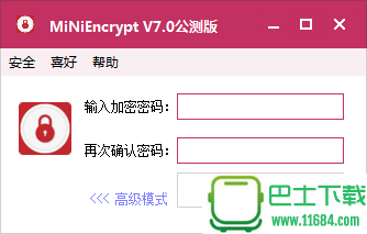 MiNi加密管家1.0 MiNiEncrypt7.0 公测版（原MiNi文件夹加密软件）下载