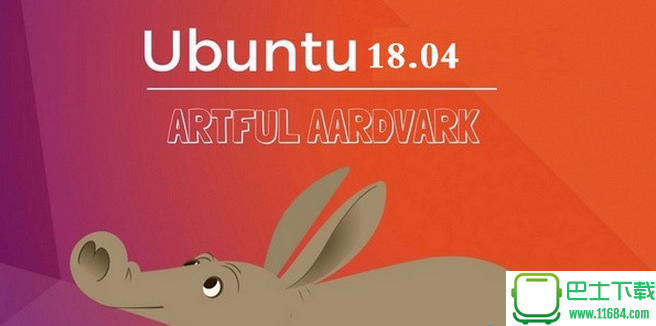 Ubuntu 18.04 iso镜像 LTS 官方版下载