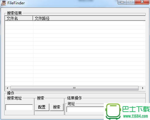 FileFinder文件查找工具 v1.0 汉化版下载