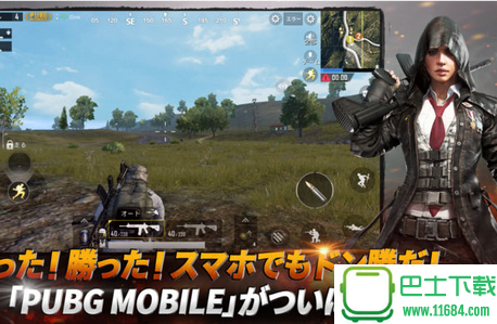 绝地求生Pubg mobile日服亚服版 0.4.0 安卓版下载