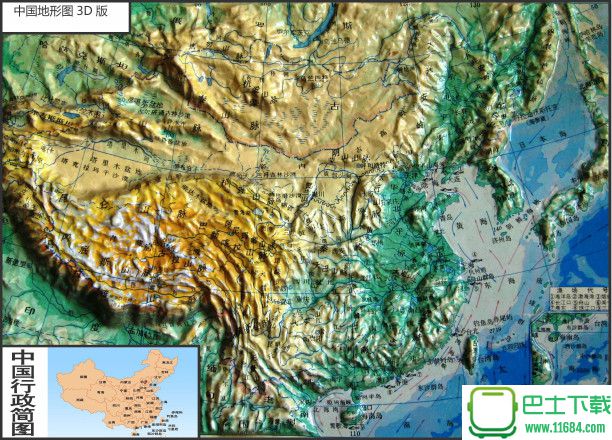 中国地形图3D版高清版大地图下载