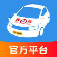 河北省机动车驾驶员培训公众服务平台 for iOS 1.0 苹果版下载