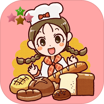 新鲜面包师的开幕日 1.0.1 官方苹果版