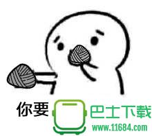 微信端午节吃粽子祝福QQ表情包 高清完整版下载