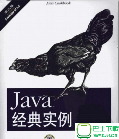 Java经典实例-第二版 电子书（pdf格式）下载