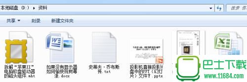 鹰眼快搜（硬盘文件内容搜索工具,新增PDF文档内容搜索功能）3.1 最新版下载
