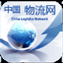 中国物流网 1.0 官方安卓版下载