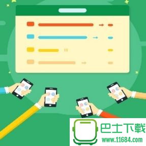 2018四川安全知识网络竞赛活动app 1.0.0 最新安卓版下载