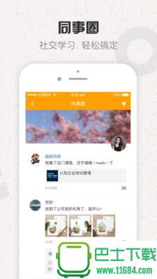 2018四川安全知识网络竞赛活动app 1.0.0 最新安卓版下载