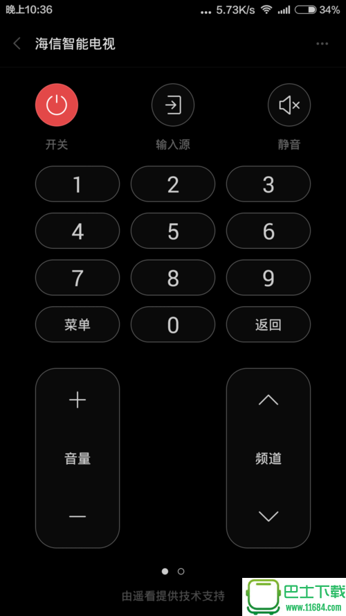 小米万能遥控去广告版 5.7.6 安卓版下载