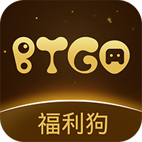 BTGO游戏盒破解版 1.0 安卓版