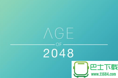 2048时代:文明城市建设 1.5.0 安卓正式版下载