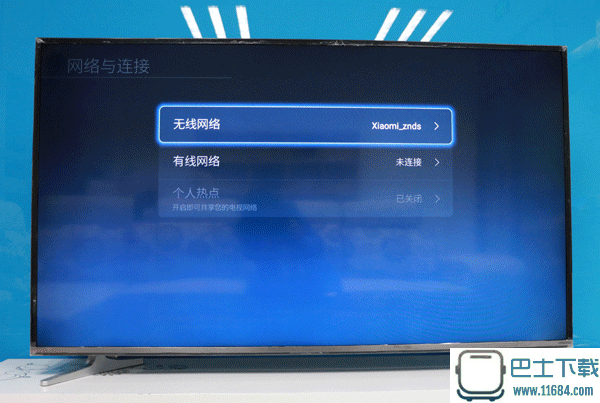 酷开u55c评测 64位芯片电视畅享极速体验