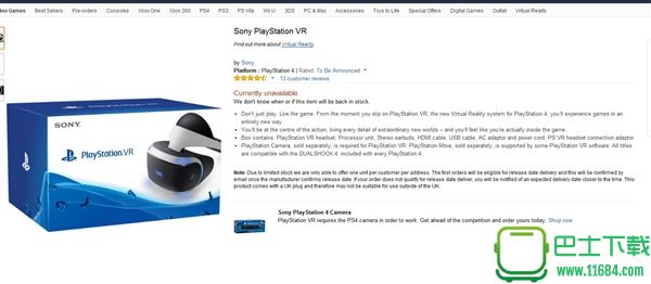 索尼PS VR是什么 索尼PS VR首发版怎么样