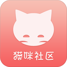 猫咪社区 v1.0.15 安卓版下载