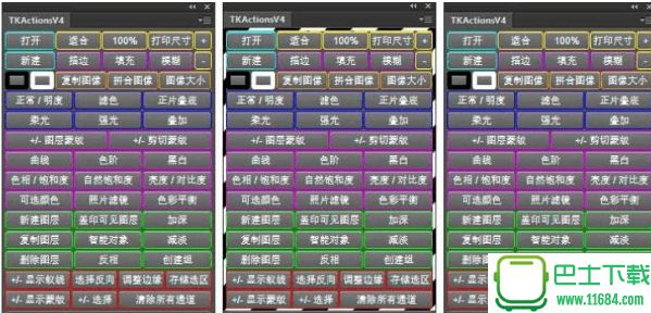 PS亮度蒙版插件TKActions V6 Panel for PhotoshopCC 中文版下载