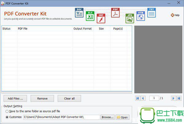 Adept PDF Converter Kit（万能PDF转换器）4.0.0 官方免费版下载