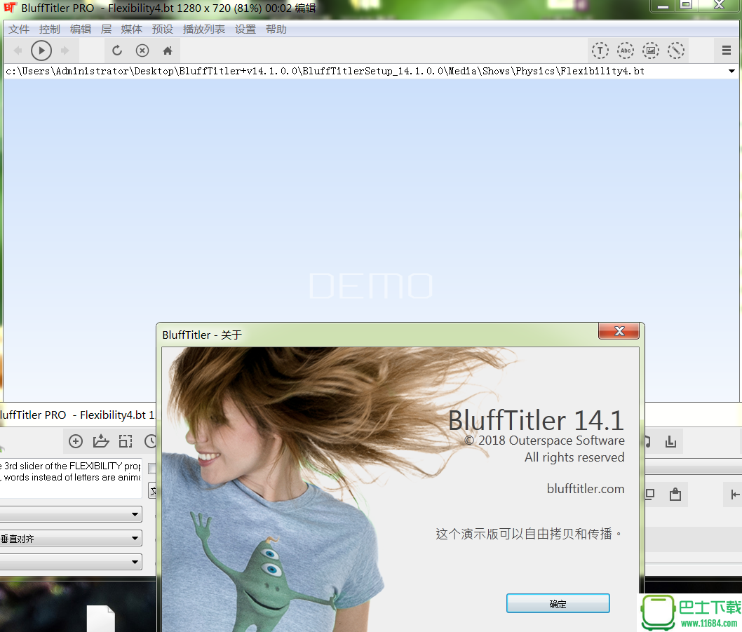 3D立体文本演示动画设计制作工具BluffTitler Ultimate 14.1.0.0 简体中文版下载