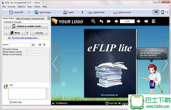 eFLip Lite(电子书制作软件) v4.3.4 官方版下载