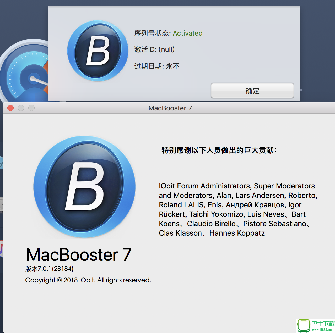 软件卸载系统清理MacBooster 7 for Mac 最新版 By 云在天下载